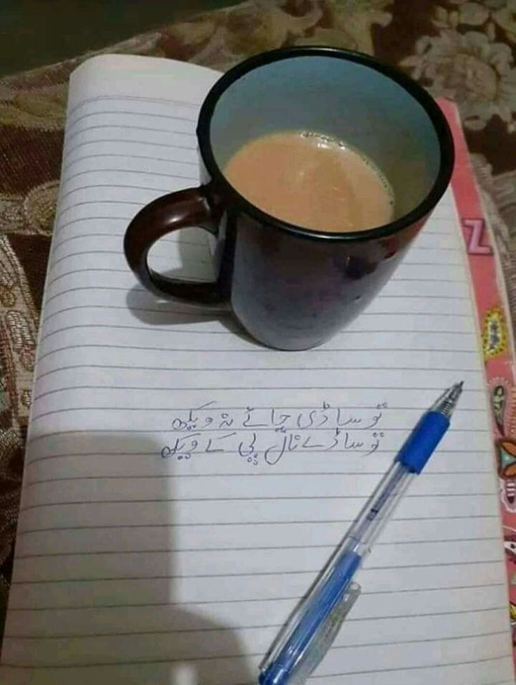 Binteefatima's tweet photo. "کچھ لوگ کہتے ہیں کہ پیسہ سب کچھ نہیں ہوتا…
لیکن جب میں چائے کے بغیر دن گزارنے کی کوشش کرتا ہوں، تو مجھے سمجھ آتا ہے کہ چائے واقعی سب کچھ ہے! ☕😅"
#Garime
#Salaar 
#AjithKumar 
,#fosstotounel 
#TOTP 
#OlympiacosFC https://t.co/lgzgGy5zSQ