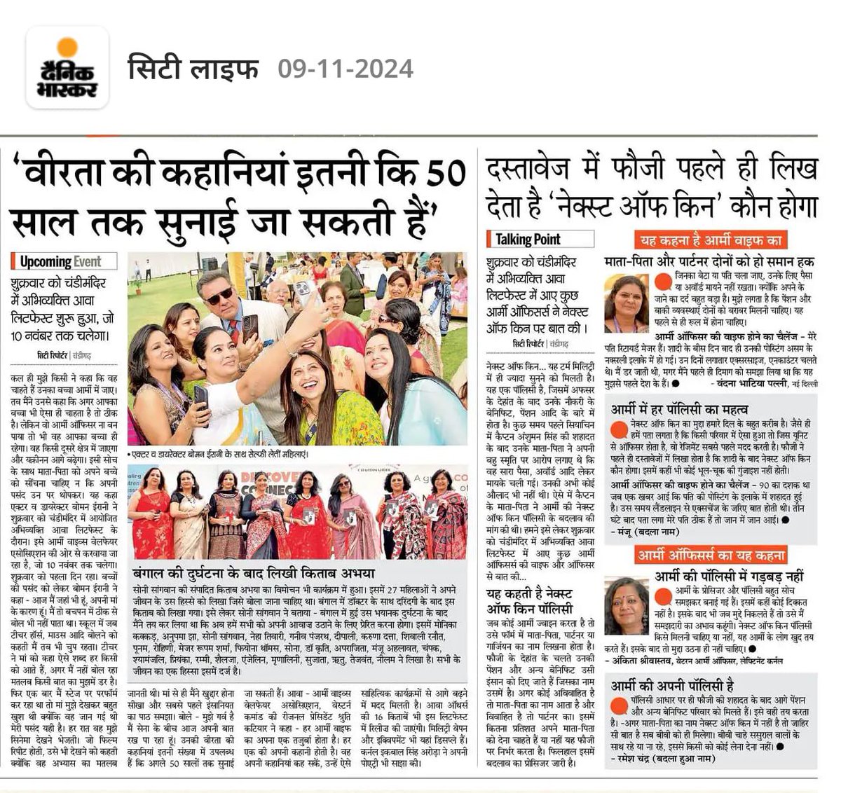 The Buzz is Real! AWWA Lit Fest Day 1 gets featured in leading publications! Check out the highlights! #AWWALitFest #LiteraryFest #Day1 #PressCoverage"