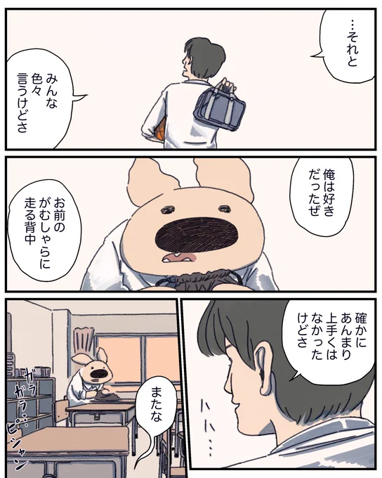 6/6 