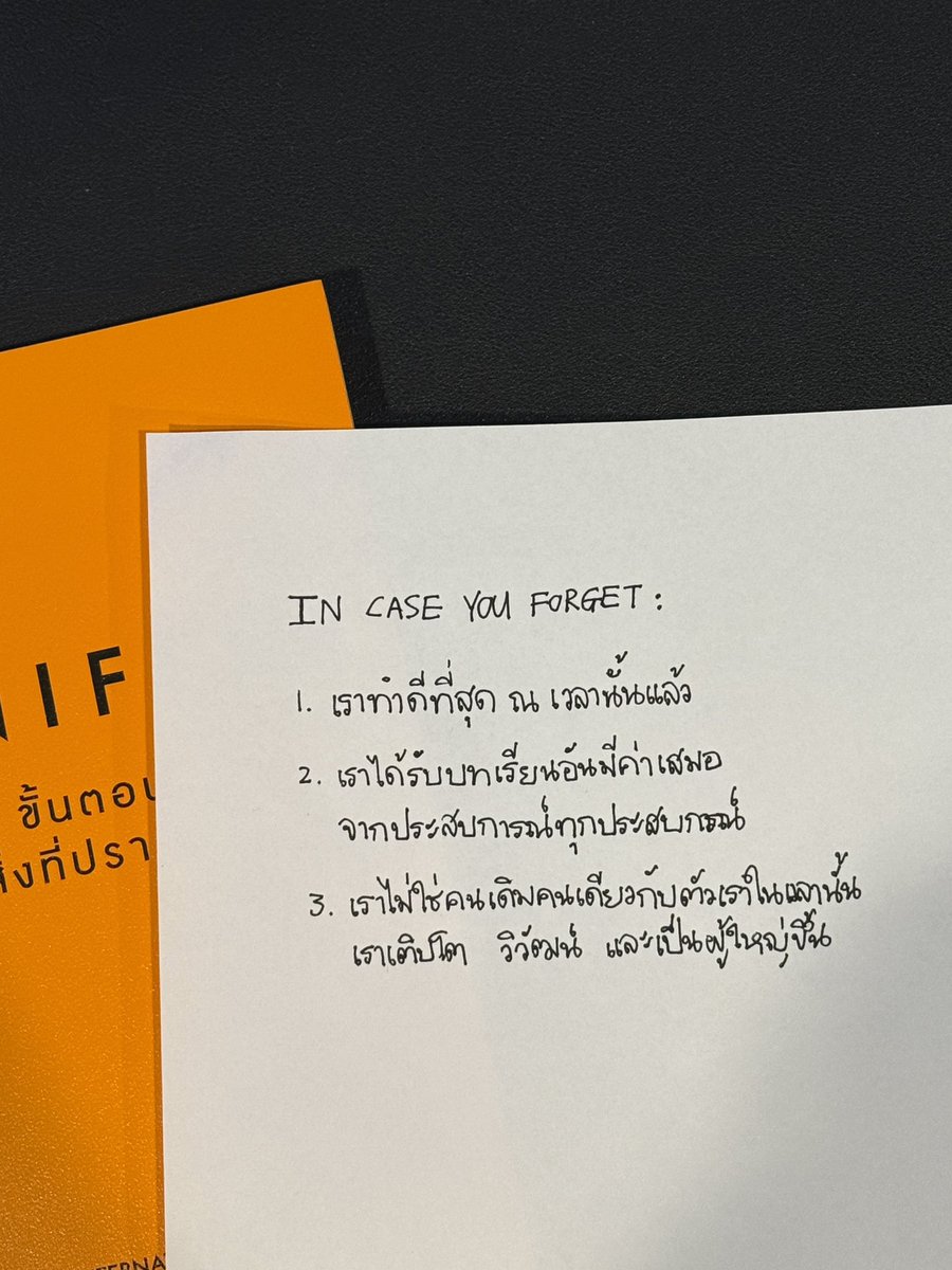chachakms919's tweet photo. เจอประโยคนี้จากหนังสือ manifest ชอบมากๆ เขียนไว้เตือนใจตัวเองตลอดเลย 

#วันดีๆกับกระดาษดีๆ https://t.co/hSiLaCq9uv