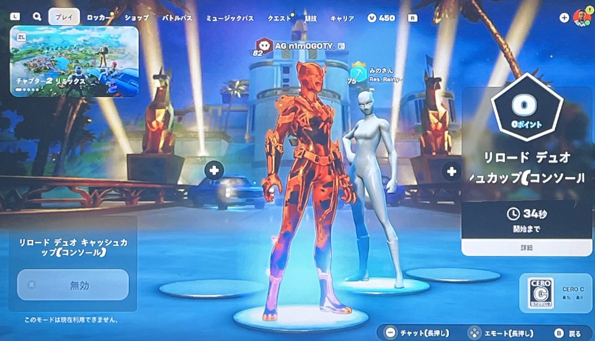 n1m0_617's tweet image. 頑張ると思いまーす
w/@m1n0_Lxy 
#Switch勢