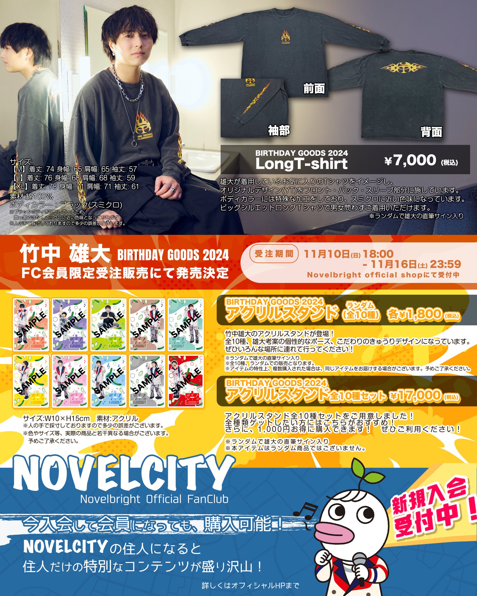 NOVELCITY on X: NOVELCITY on X:
