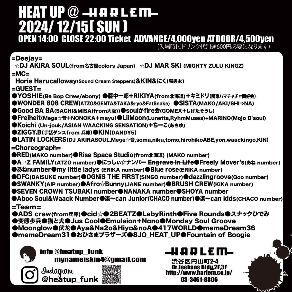 meme_studio's tweet photo. スタジオミームからも参加します！
渋谷HARLEMにて
HEAT UP!!
楽しむぞーい✨ https://t.co/9lc2MF2naq