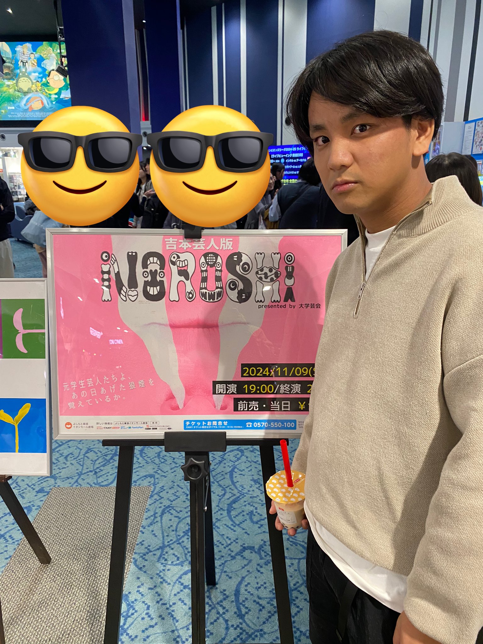 三上 (@yabecchizushi) / X