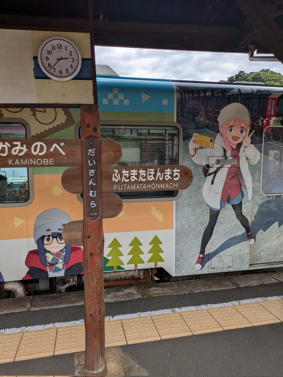 アニメ『ゆるキャン△』シリーズ公式 on X: 