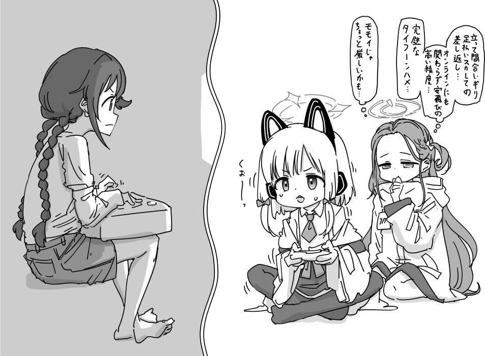 ファンボックスに『一緒にゲームで遊んでるモモイと三好紗南ちゃん』リクエストが来たので描きました 