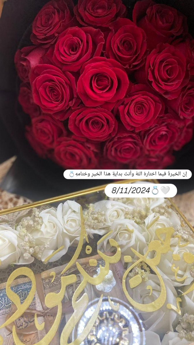 AsmaaSaleh2002's tweet photo. AND I said yes🤍💍 https://t.co/wT5z5fp7aZ