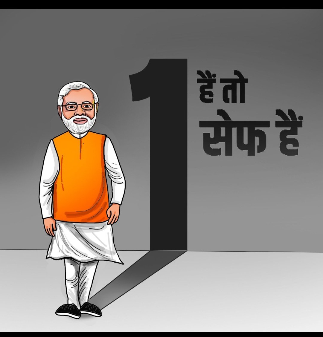 SavanRaval011's tweet photo. #EkHainToSafeHain https://t.co/li1LfxYWkb
