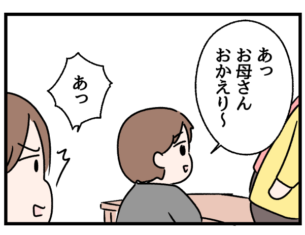 6/10 