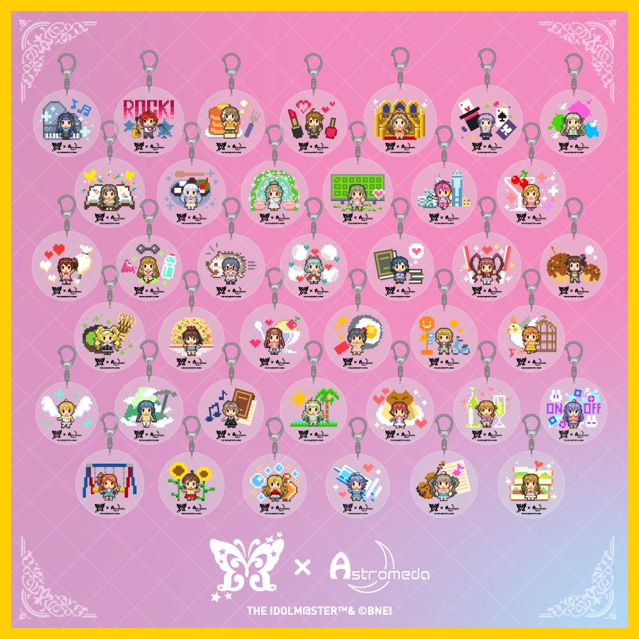 アイドルマスター ミリオンライブ キーホルダー9体セット Astromeda【公式】(アストロメダ@ゲーミングPC / マイニング