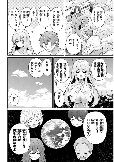(2/10) 