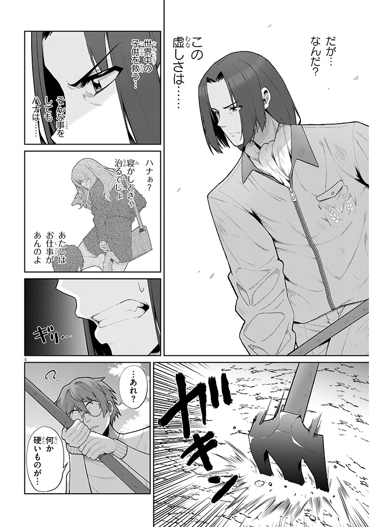 (2/10) 