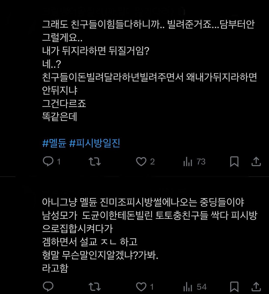 kataofbdsm's tweet photo. 멜듄 ..ㅎㅎ https://t.co/WcjC7avydz