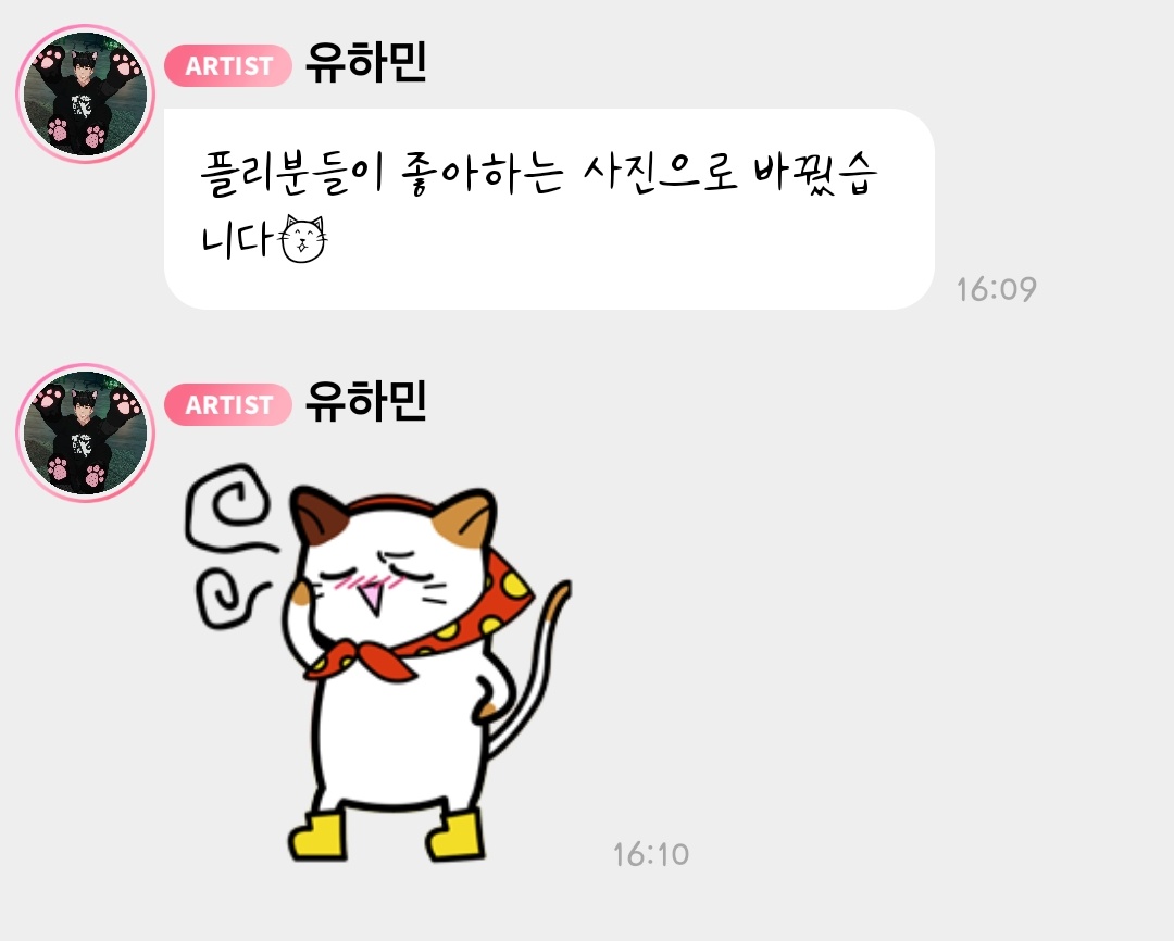 asterumidol's tweet photo. [091124] 🖤🫧

🐈‍⬛️ changed profile pic on 🫧
current status: ruriru🌱

🖤 I changed it to the pic that plli like 😸 https://t.co/0C0Rmk73yA