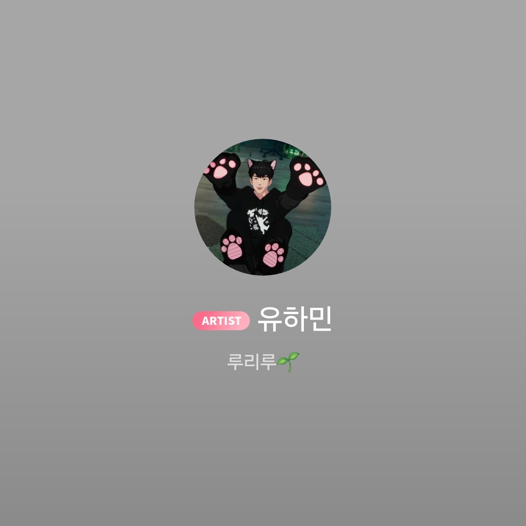 asterumidol's tweet photo. [091124] 🖤🫧

🐈‍⬛️ changed profile pic on 🫧
current status: ruriru🌱

🖤 I changed it to the pic that plli like 😸 https://t.co/0C0Rmk73yA