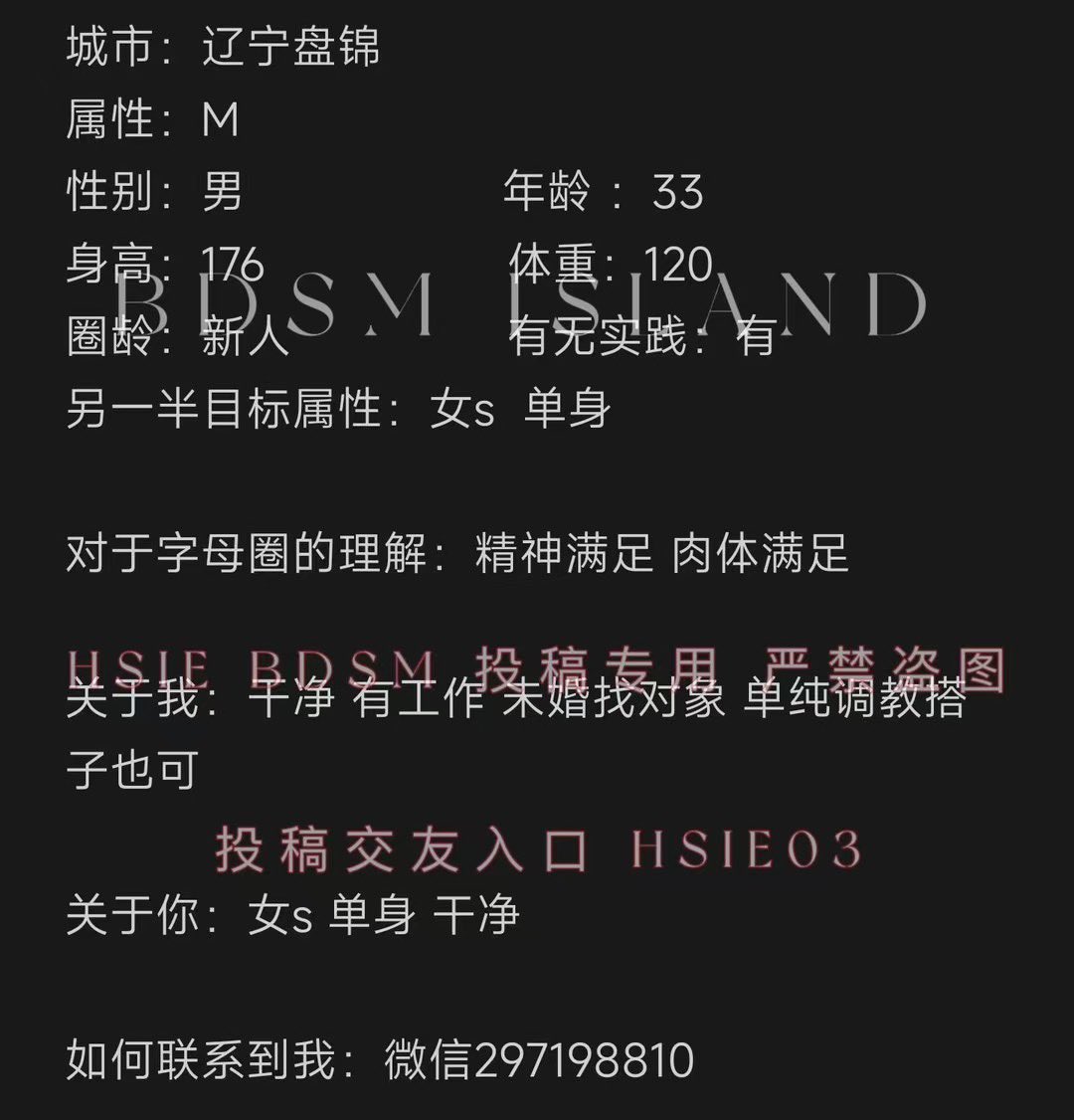 hanhan_laoshi's tweet photo. 辽宁盘锦🚹M https://t.co/YStZWOwUz9