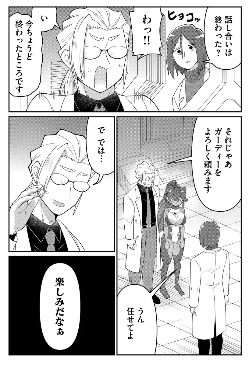 (2/2) 