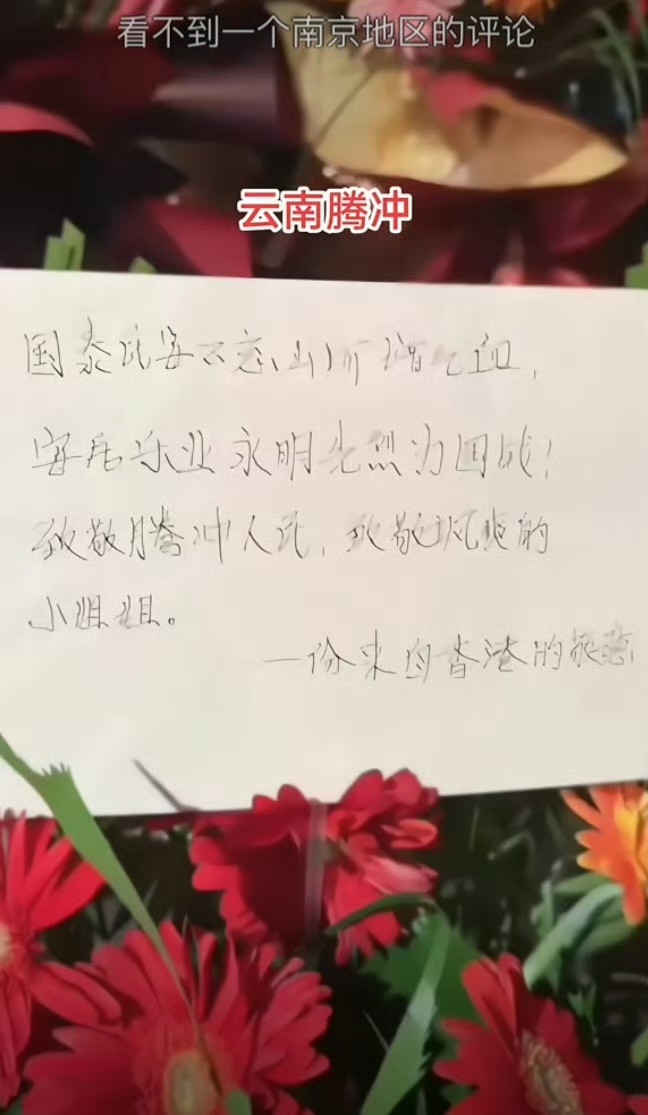李老师不是你老师 tweet media