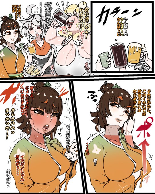 うちの子、歓迎会を開く。こんな子達です。 