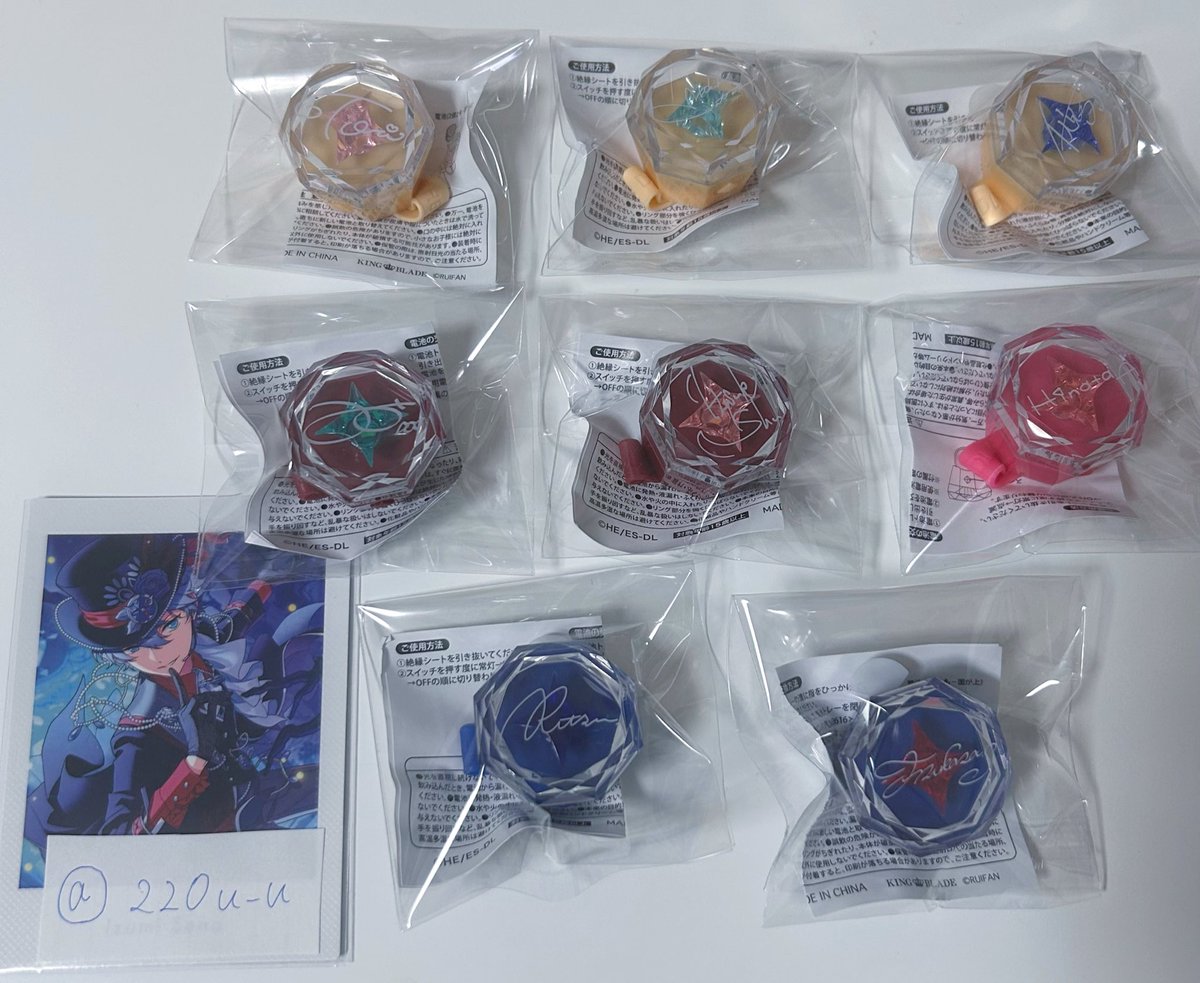 220u_u's tweet photo. 【交換】あんスタ スタライ 9th リングライト リンライ

譲▶桃李、渉、弓弦、みか、宗、ひなた、
凛月、司

求▶泉

郵送希望です。
お気軽にお声かけ下さい·͜· ︎︎ᕷ https://t.co/qg3YAhvXx8