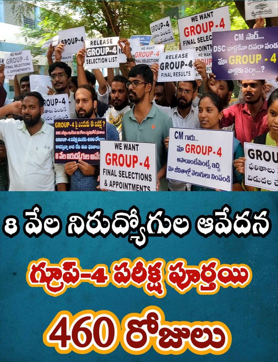 manjula232001's tweet photo. @VikramsenaP @AspirantsTspsc @INCIndia @RahulGandhi @priyankagandhi @TelanganaCMO Release group4 results @revanth_anumula @Bhatti_Mallu @TelanganaCMO https://t.co/XztiU8Slpi
