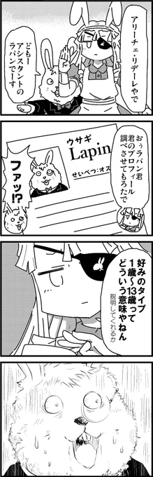 【定期】過去作をあげて新作を描いた気になろうキャンペーン #創作クラスタさんと繋がりたい #イラスト #漫画 #漫画が読めるハッシュタグ 
 こんなマンガを描いてましたシリーズ①
「風邪ひいた時に見る夢」 
