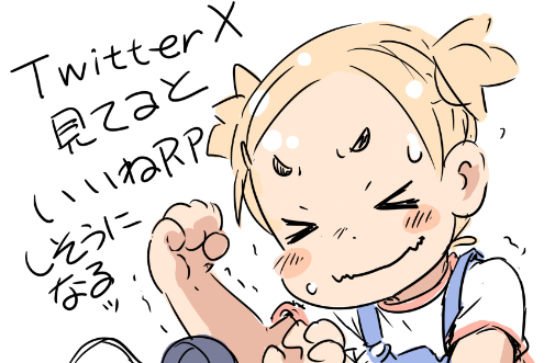 耐えろ、耐えるのよ、あたしの右手!!٩(˃̣̣̥ꈊ˂̣̣̥ 