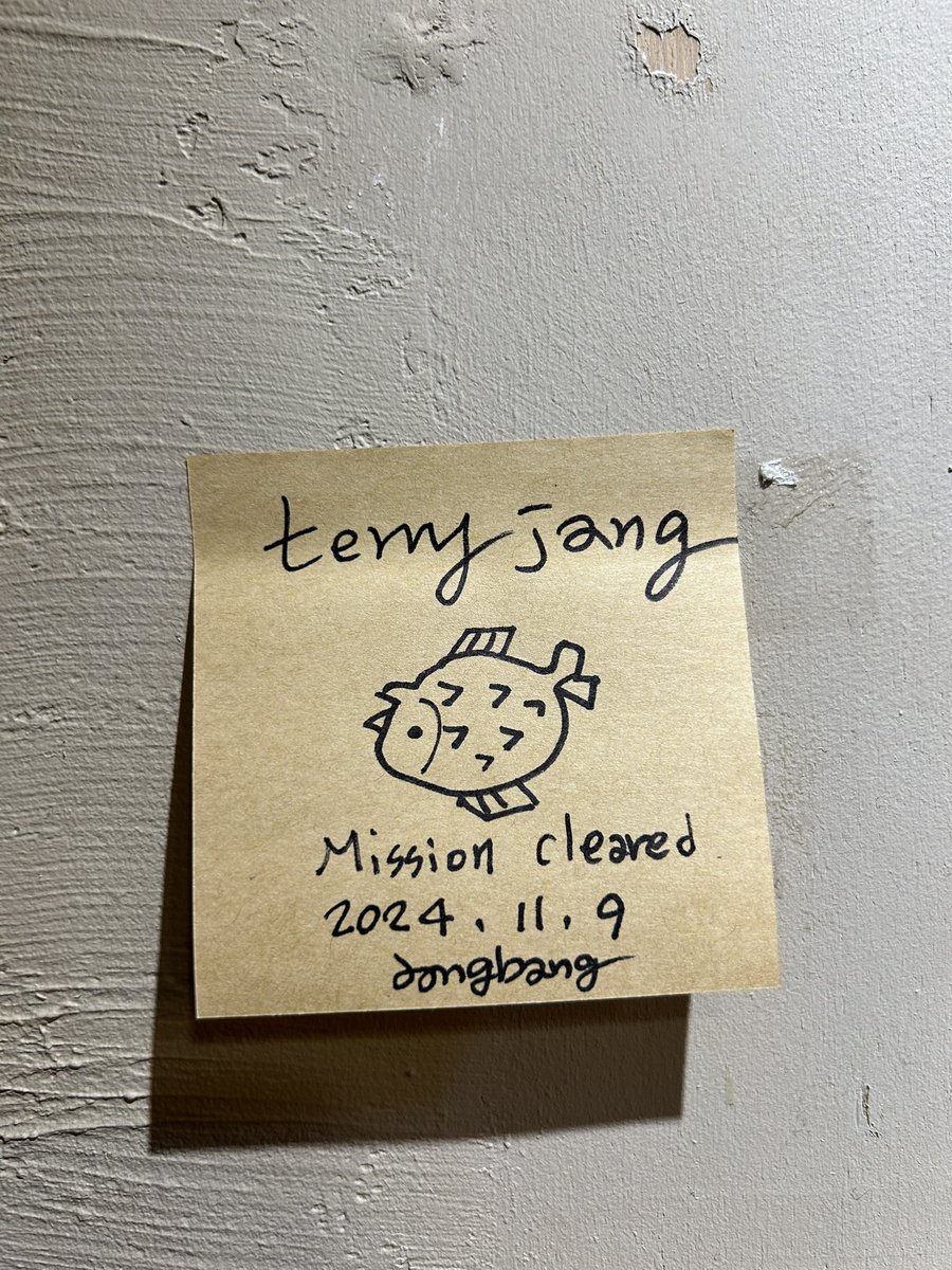 dongbang 👾꧁IP꧂ tweet media