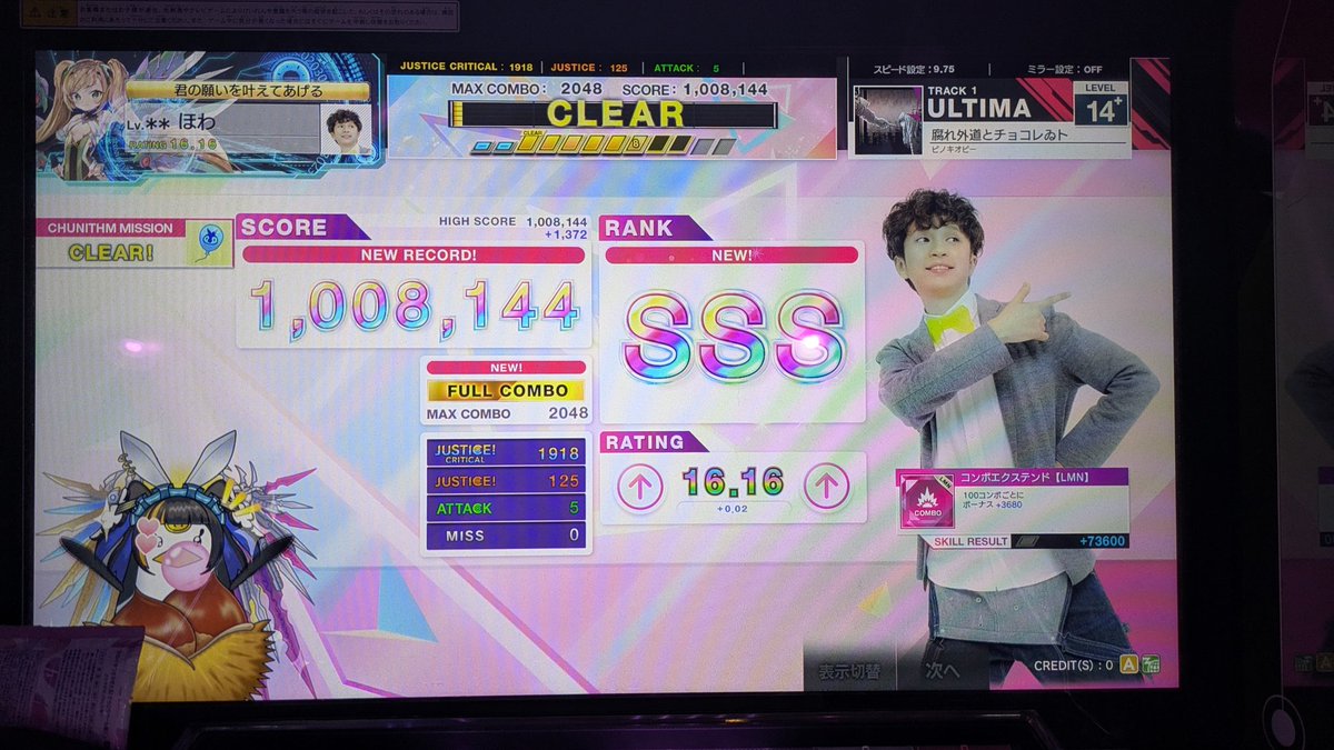 ほわ tweet media