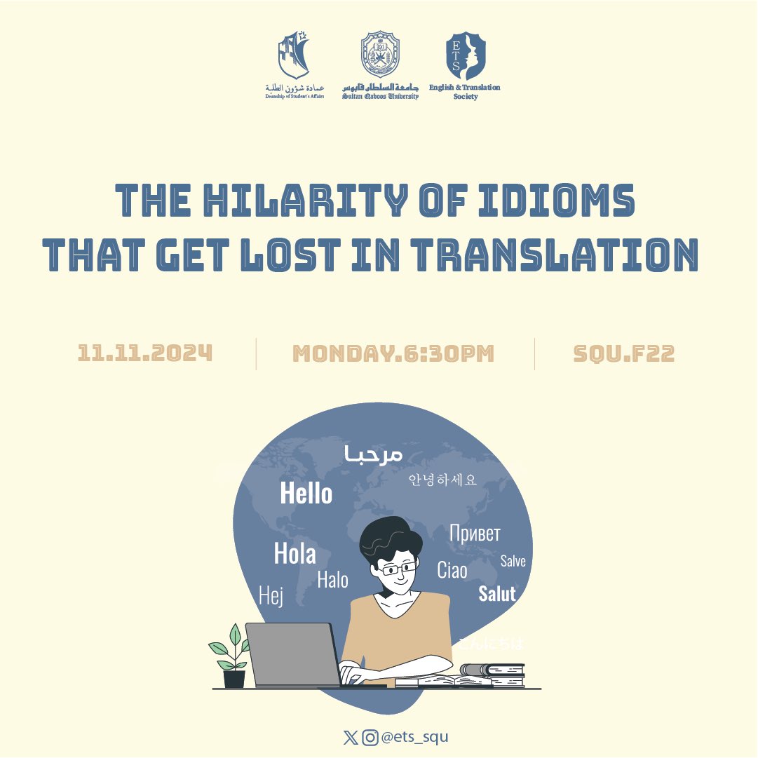 The Hilarity of Idioms That Get Lost in Translation ❤️‍🔥.
<a href="/SQUCOFFEE/">SQU COFFEE |☕</a>