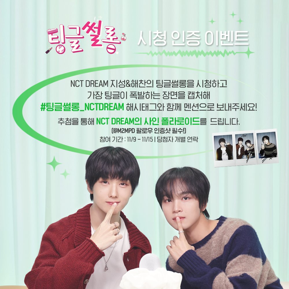 MPD(엠피디) tweet media