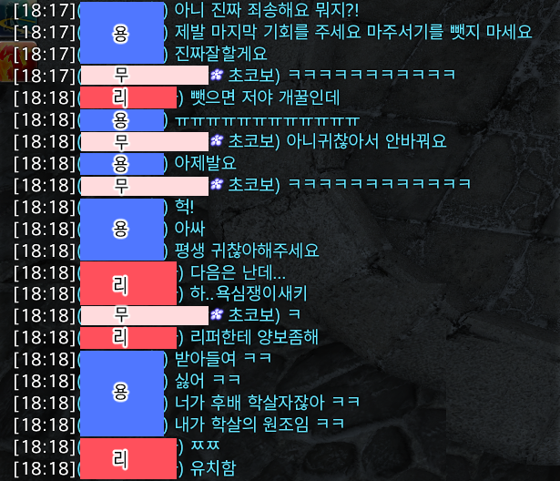 Creamleeee__'s tweet photo. 방금 24인 용기사님/리퍼님 대화가 너무 웃겨서 캡쳐함
학살자들은 왜 이러는 걸까? https://t.co/ROHYXObFT6