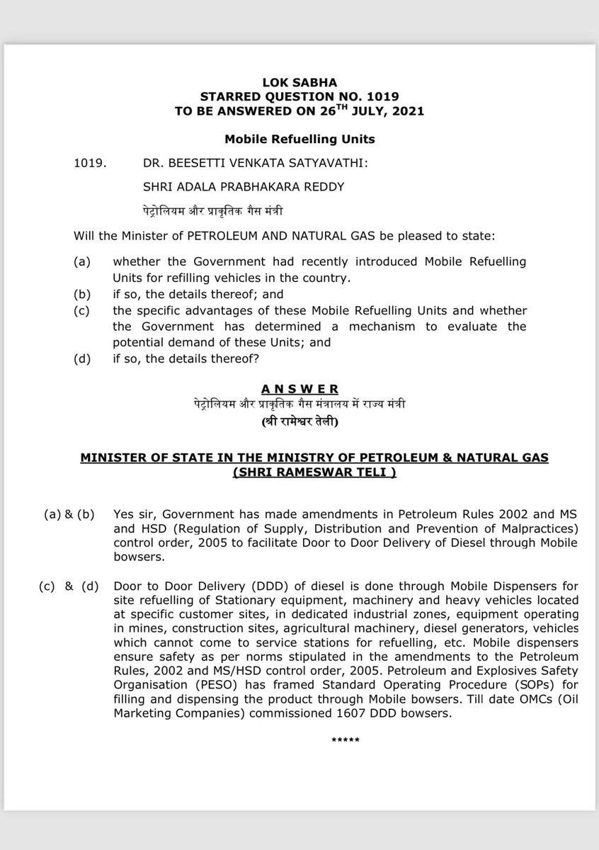 HemantSirohi1's tweet photo. @PetroleumMin The Doorstep Delivery Policy has turned into a serious threat for dealerships, disregarding its original vision. @PesoNagpur enforcement is failing as interstate smuggling, Q&Q issues, safety violations, and illegal operations surge, putting lives and state revenues at risk. Dealers who have invested crores face massive losses as unregulated entities take over sales. It’s imperative to review and repeal this flawed policy that undermines law, livelihood, and dealer rights. @HardeepSPuri @TheSureshGoI @PMOIndia @IndianOilcl @HPCL @BPCLimited @ETEnergyWorld @htTweets @DGPPunjabPolice @PunjabPoliceInd @bbcnewspunjabi @Reuters