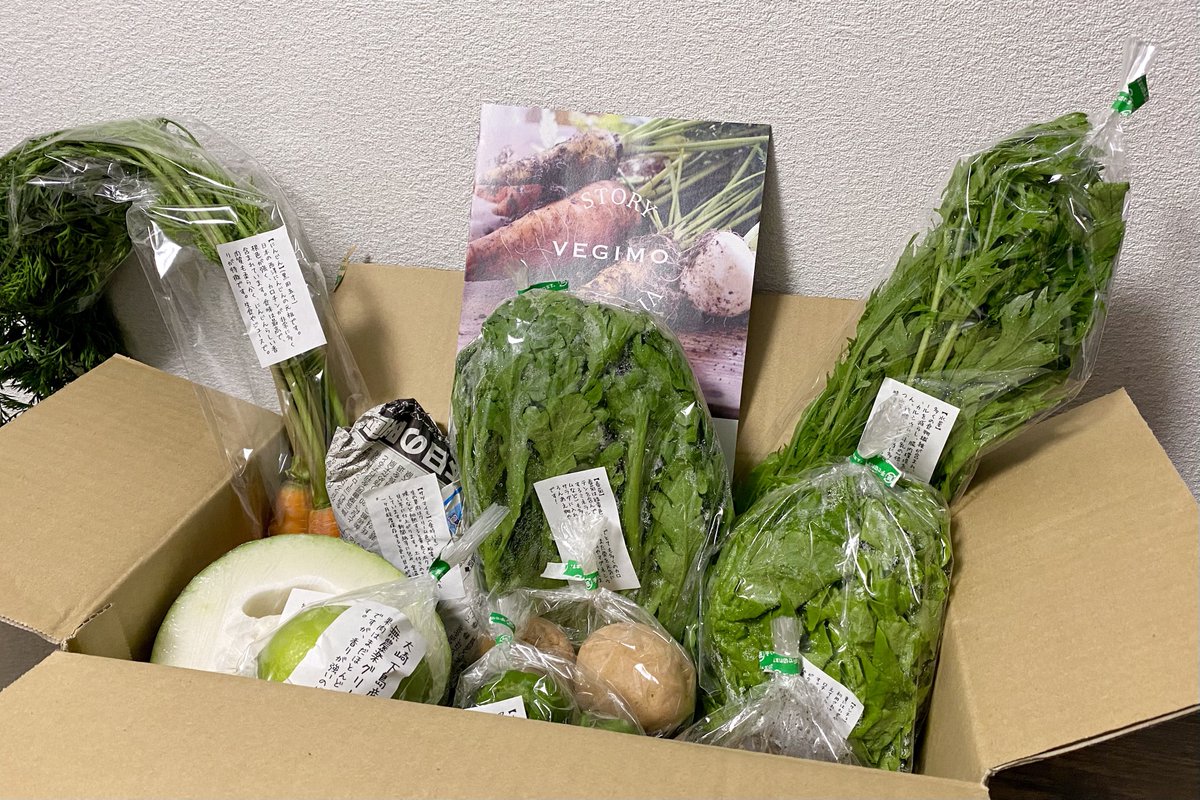s_knmr's tweet photo. 制作ディレクションで愛用しているツール「AUN」のキャンペーンで無農薬野菜の詰め合わせが届きました！料理好きなのでどうやって食べようか今から楽しみです🥕🫑🥔🍠

感覚的に使えてびっくりするほどディレクションがしやすくなるツール！皆さまもぜひ使ってみてください！無料ユーザーでもめちゃくちゃ使えるのでおすすめです！自分は個人的にお気に入りで課金してますw