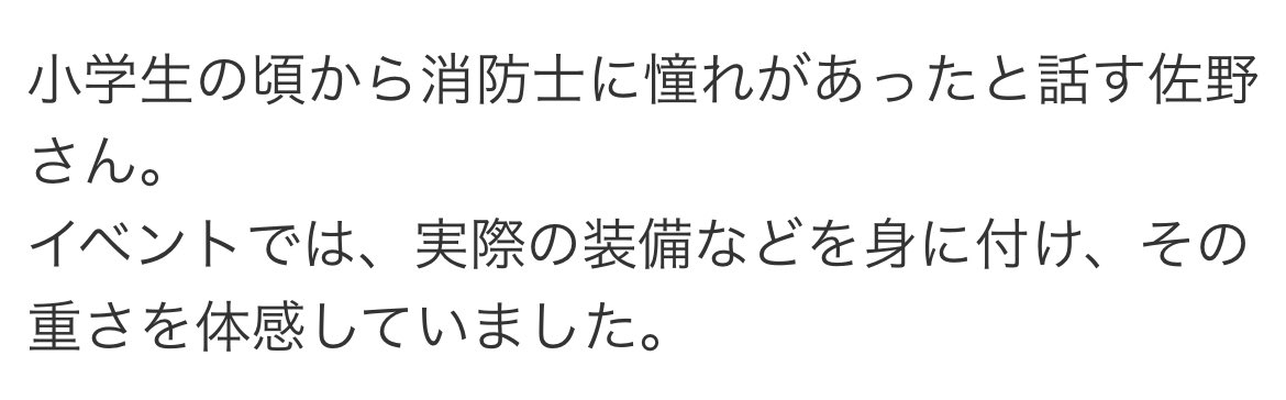 まぁちゃん tweet media