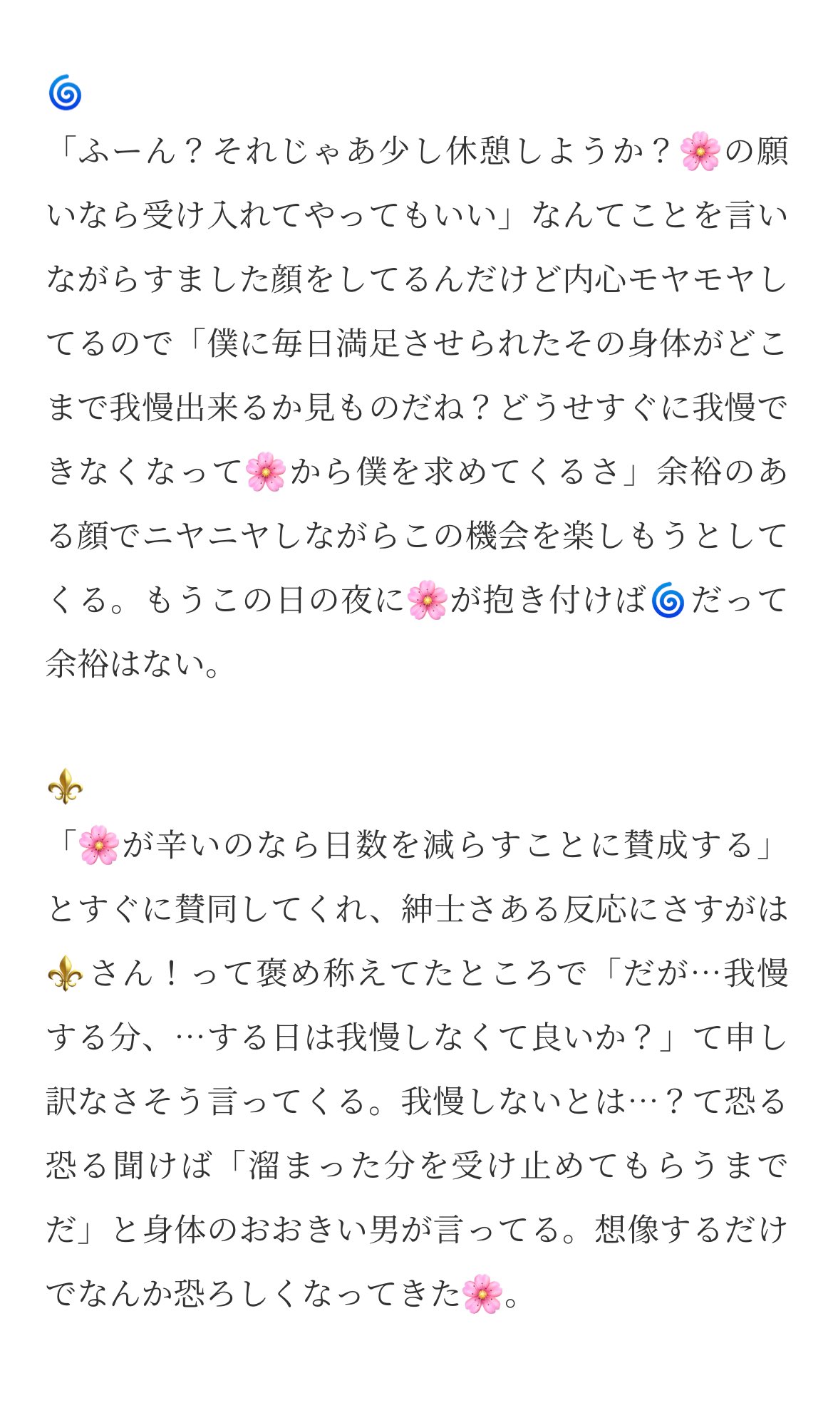 琥珀糖 on X: 