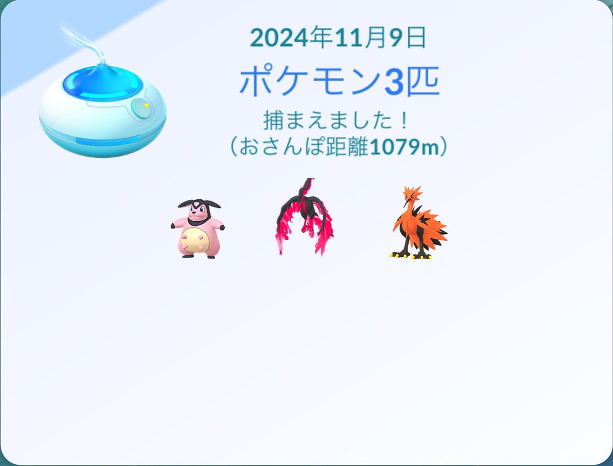 06shigepo tweet media