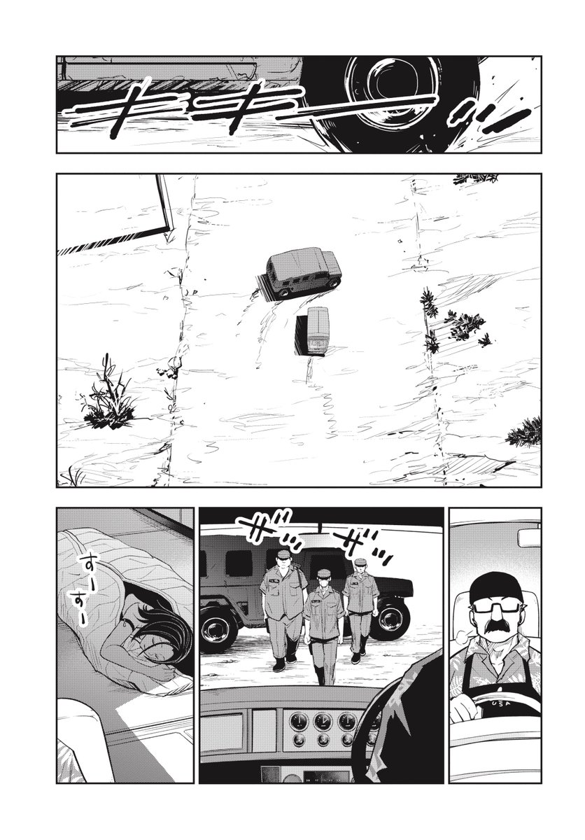 全裸で倒れてた女子にベーコンレタスサンドあげたらとんでもない事になっちゃう話(再掲)(7/14) 