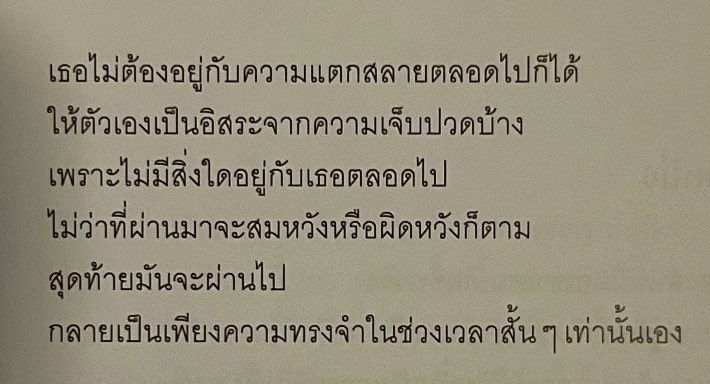 such (@hfleurdiout) on Twitter photo 