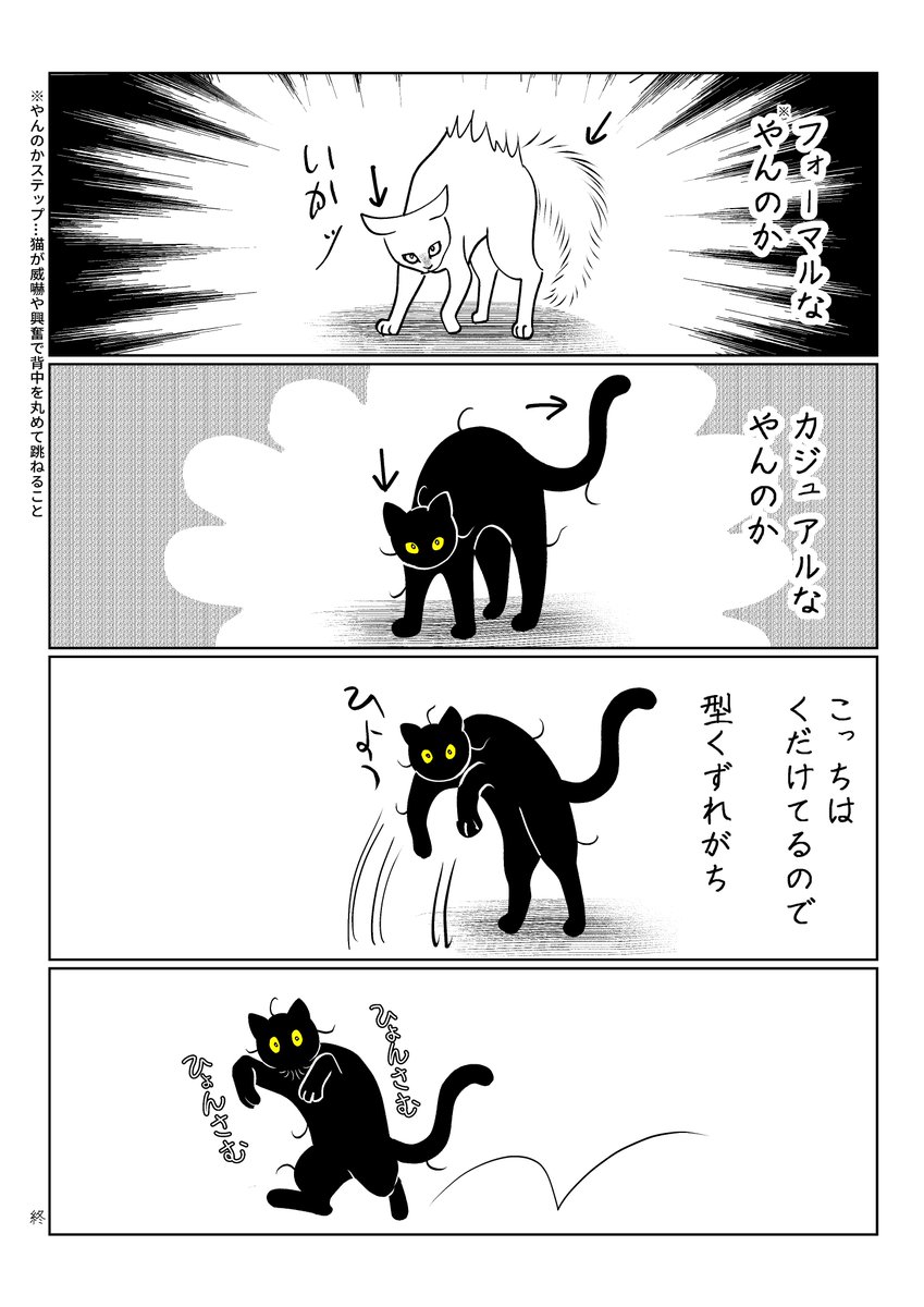 筆坊日記86 