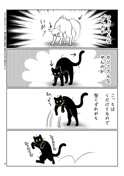 筆坊日記86 