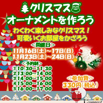 ウエインズトヨタ神奈川 i-connect ダイナシティ店【公式】 tweet media