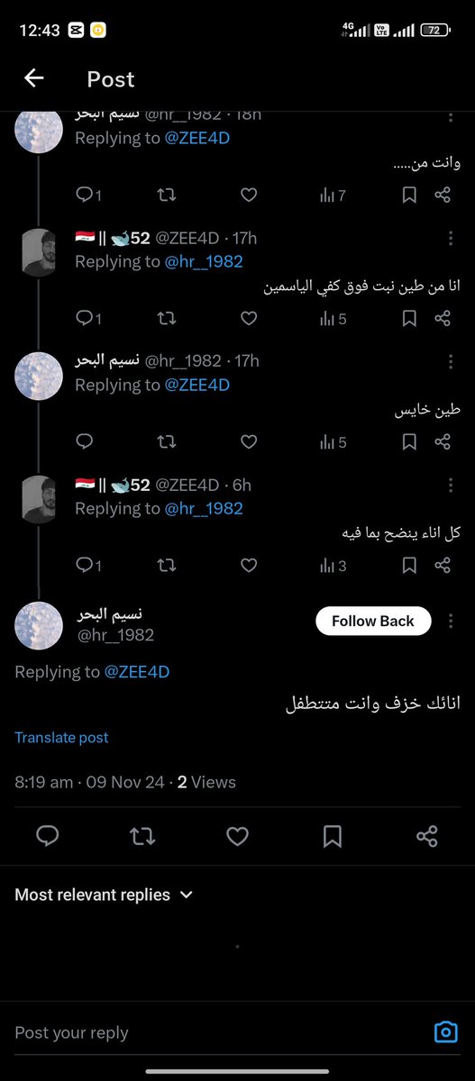 زياد tweet media