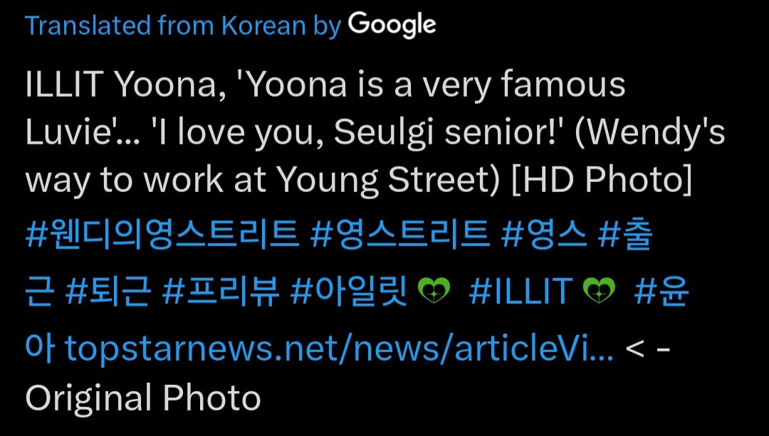 gomdoriswolf's tweet photo. 'i love you, seulgi senior!' being written in yunah's article title sksksk https://t.co/lHyNiq4pQD