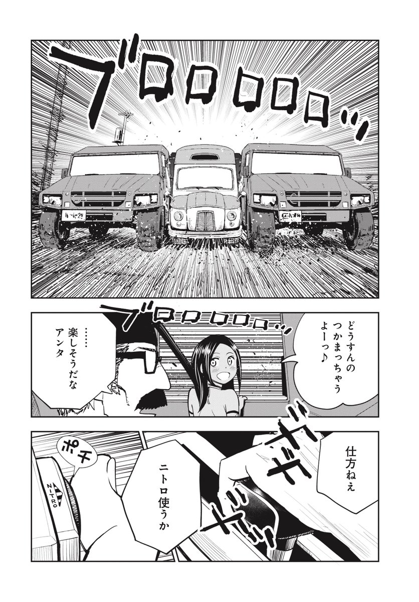 全裸で倒れてた女子にベーコンレタスサンドあげたらとんでもない事になっちゃう話(再掲)(12/14) 