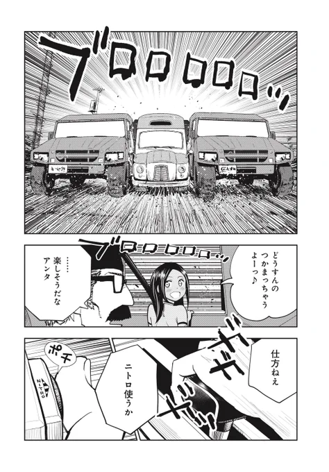 全裸で倒れてた女子にベーコンレタスサンドあげたらとんでもない事になっちゃう話(再掲)(12/14) 