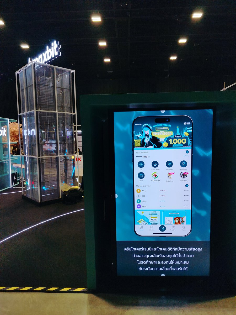 classicalism's tweet image. #maxbit #thbw2024maxbit