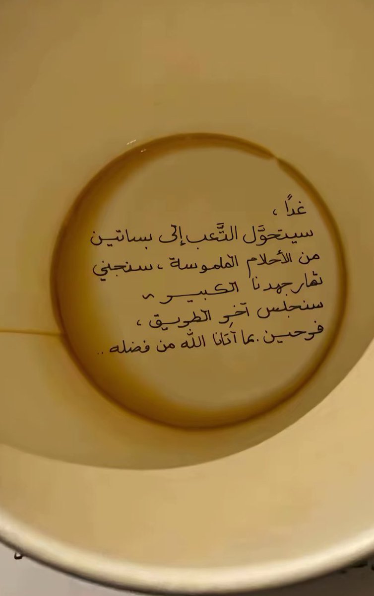 Waiting for this like graduation and in this time , I will smile and remember these days how passed ❤️❤️