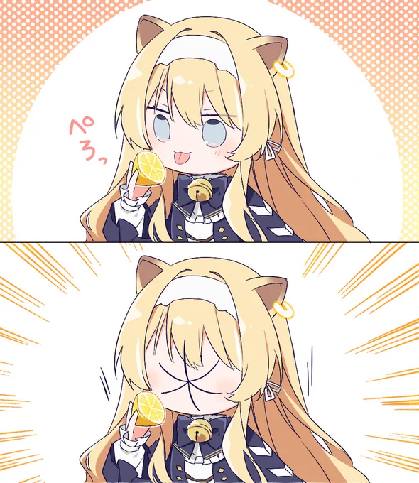 #いいレグの日 