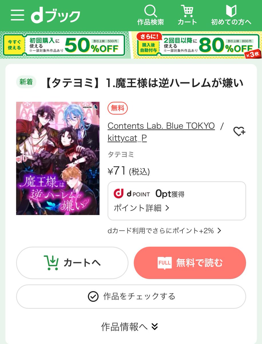 박곤양 tweet media
